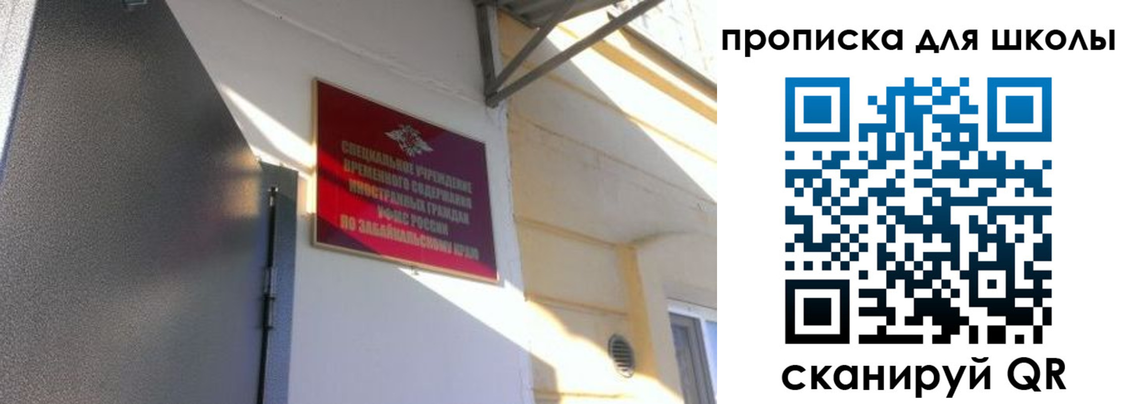 пропишу в квартире в Губахе