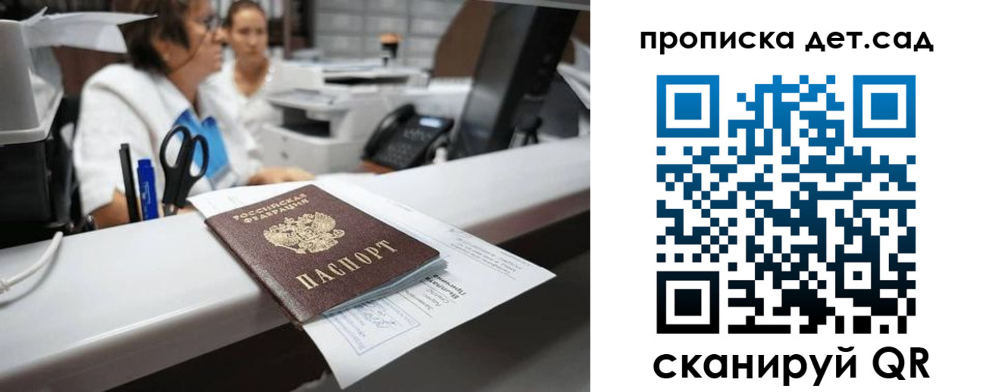 прописка для кредита в Губахе